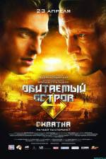 Watch Obitaemyy ostrov: Skhvatka zumvo