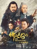 Watch New Kung Fu Cult Master zumvo