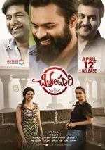 Watch Chitralahari zumvo