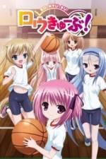 Watch Ro-Kyu-Bu Tomoka no Ichigo Sundae zumvo