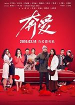 Watch Run for Love zumvo