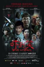 Watch Xia dao xiao zumvo