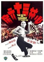 Watch The 36th Chamber of Shaolin zumvo