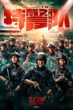 Watch S.W.A.T zumvo