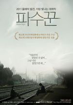 Watch Bleak Night zumvo