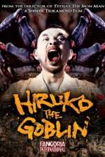 Watch Yokai hanta Hiruko zumvo