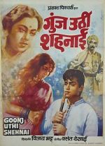 Watch Goonj Uthi Shehnai zumvo