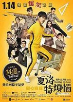 Watch Goodbye Mr. Loser zumvo
