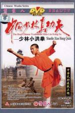 Watch Huang Fei-hong xiao lin quan zumvo