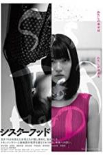 Watch Sisterhood zumvo