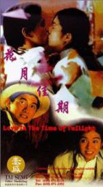 Watch Hua yue jia qi zumvo
