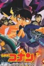 Watch Meitantei Conan Hitomi no naka no ansatsusha zumvo