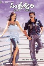 Watch Malliswari zumvo