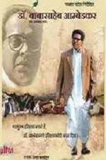 Watch Dr Babasaheb Ambedkar zumvo