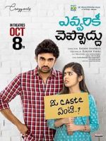Watch Evvarikee Cheppoddu zumvo