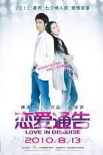 Watch Love in Disguise zumvo