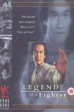 Watch Huo Yuan-Jia zumvo