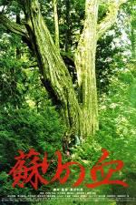 Watch Yomigaeri no chi zumvo