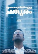 Watch Vrithakrithiyulla Chathuram - A Minor Inconvenience zumvo