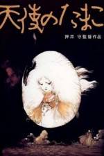 Watch Tenshi no tamago zumvo