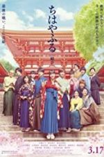 Watch Chihayafuru Part 3 zumvo