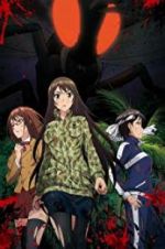Watch Kyochu Retto zumvo