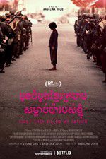 Watch First They Killed My Father: A Daughter of Cambodia Remembers zumvo