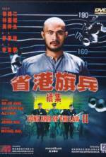 Watch Saang gong kei bing II zumvo