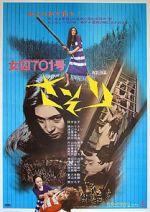 Watch Female Prisoner #701: Scorpion zumvo