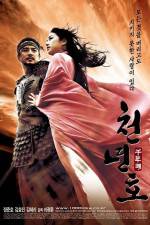 Watch Cheonnyeon ho zumvo