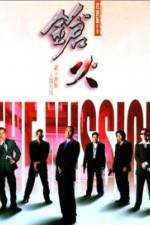 Watch Cheung fo zumvo