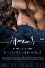 Watch Arrhythmia zumvo