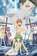 Watch Inukami The movie Tokumei reiteki ssakan Karina Shir zumvo