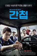 Watch Spy zumvo