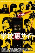 Watch Gakk ura saito zumvo