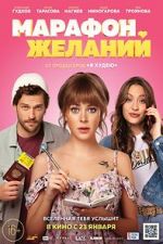 Watch Marafon zhelaniy zumvo