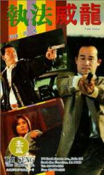 Watch Zhi fa wei long zumvo