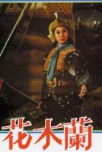 Watch Woman General Mulan Hua zumvo
