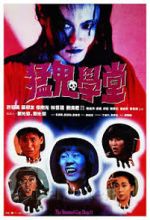 Watch The Haunted Cop Shop II zumvo