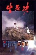 Watch Duel to the Death zumvo