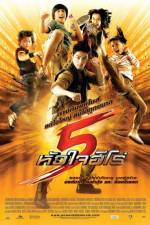 Watch 5 huajai hero zumvo