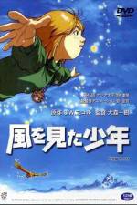Watch Kaze wo mita shnen zumvo