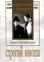 Watch Strogiy yunosha zumvo