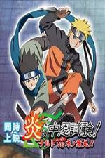 Watch Naruto Special Naruto vs Konohamaru The Burning Chunin Exam zumvo