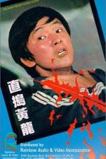 Watch The Man from Hong Kong zumvo