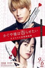 Watch Kaguya-sama: Love Is War zumvo
