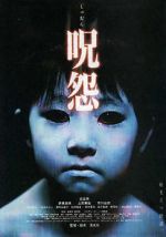 Watch Ju-on: The Grudge zumvo