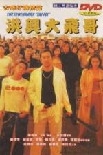 Watch The Legendary 'Tai Fei' zumvo