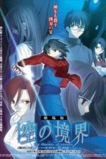 Watch Garden of Sinners zumvo