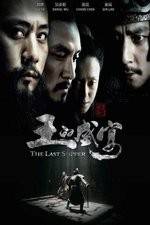 Watch The Last Supper zumvo